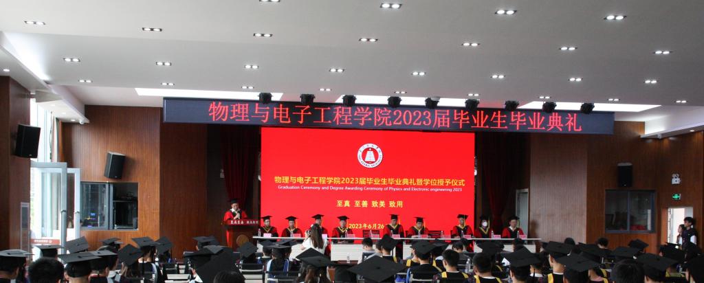 2002级物理学专业毕业生张辉因课堂导入上热搜